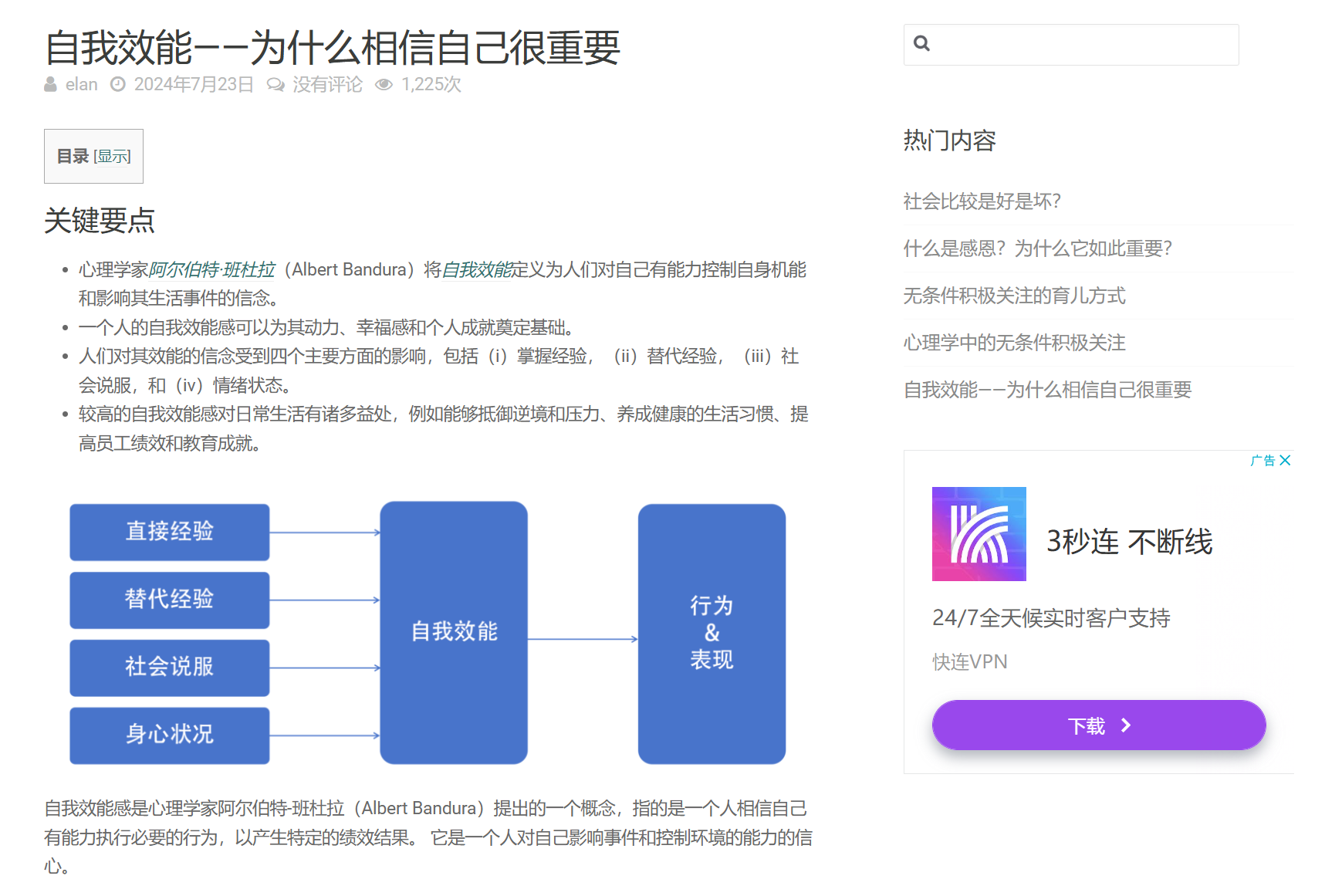 2025-02-07 15 19 57.png