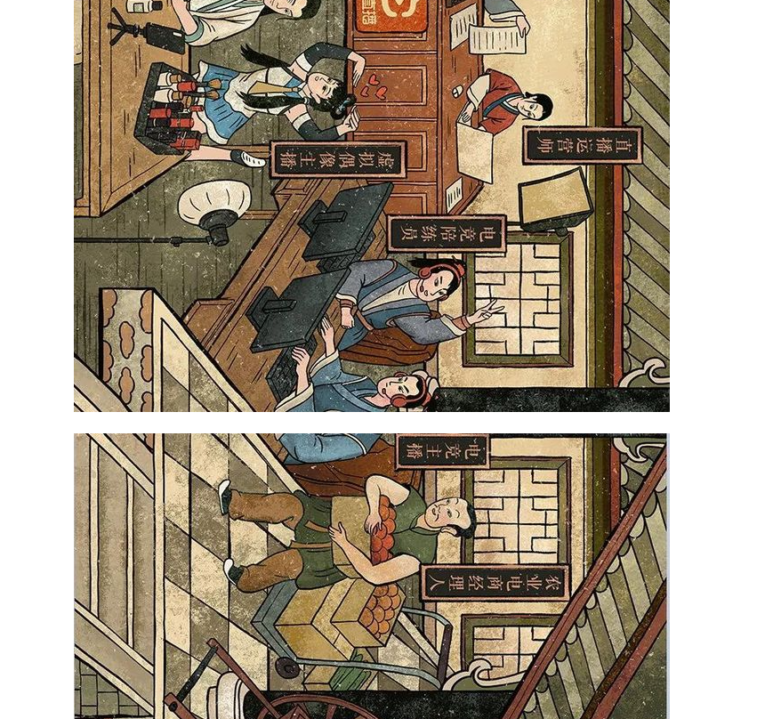 新百工图.png 新百工图.png