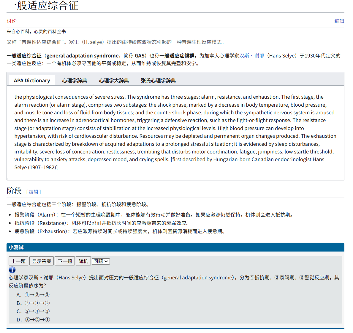 注册用户显示内容.png 注册用户显示内容.png