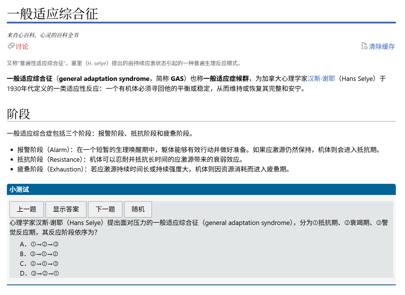 匿名用户显示内容.png 匿名用户显示内容.png