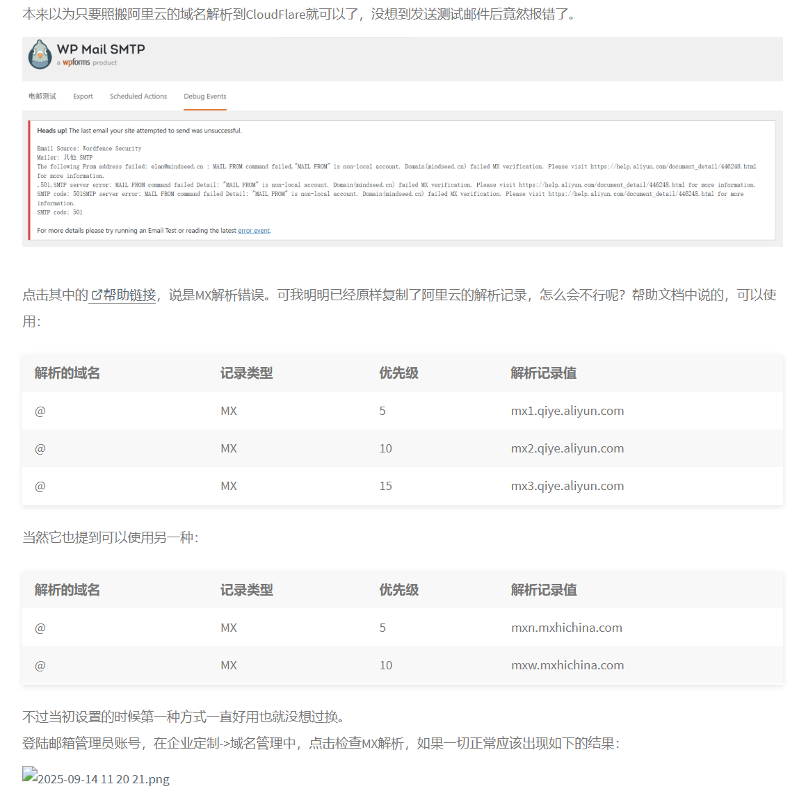 2025-09-14 11 50 05.png 2025-09-14 11 50 05.png