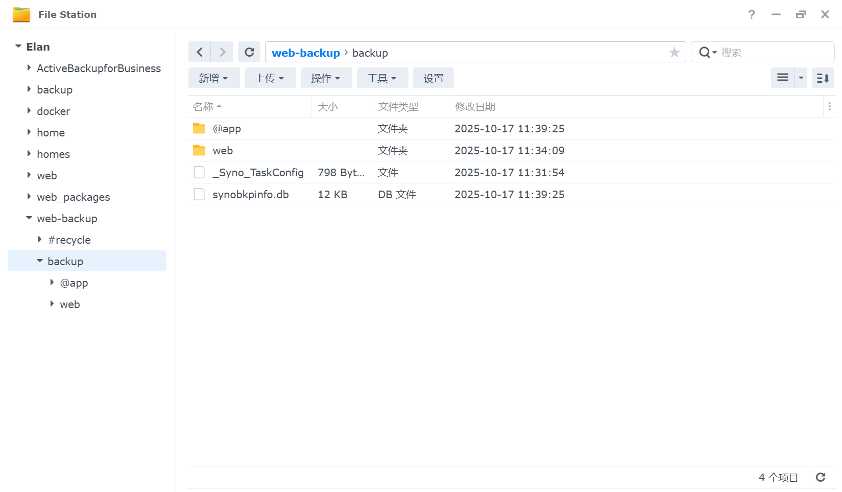 Hyper Backup备份内容.png Hyper Backup备份内容.png