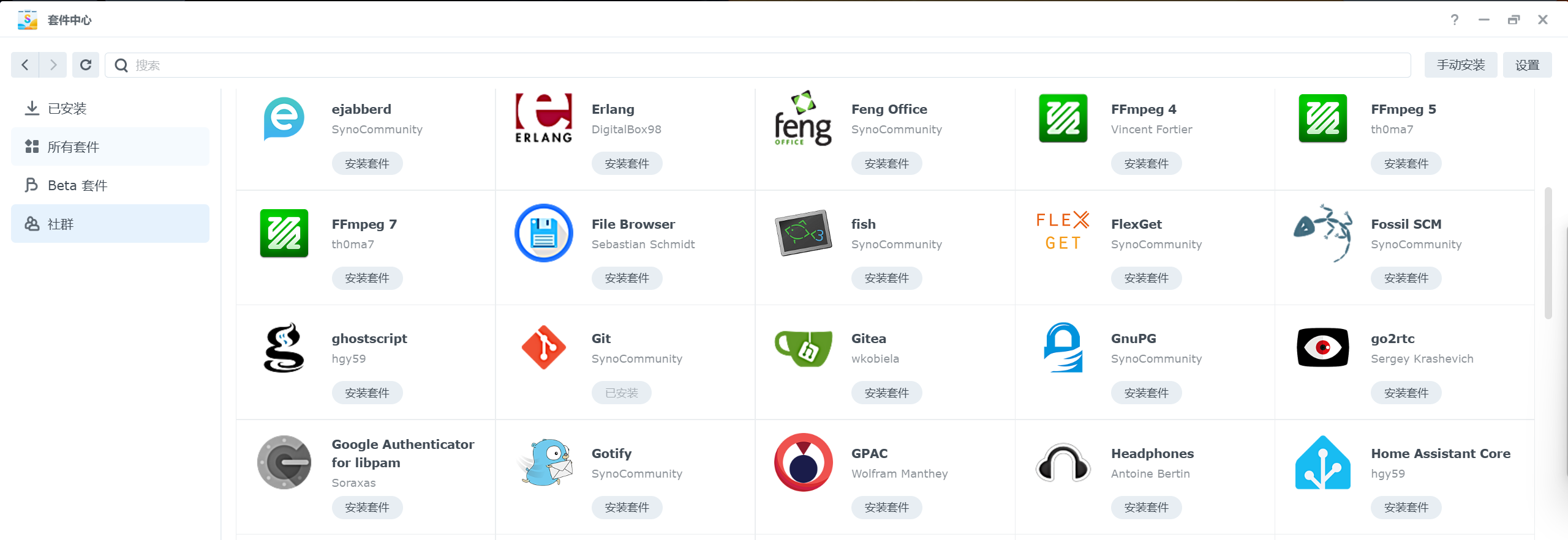 2025-10-17 14 23 57.png 2025-10-17 14 23 57.png